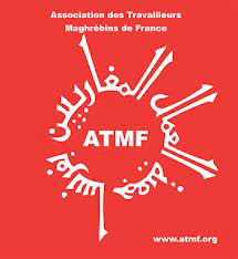 atmf logo